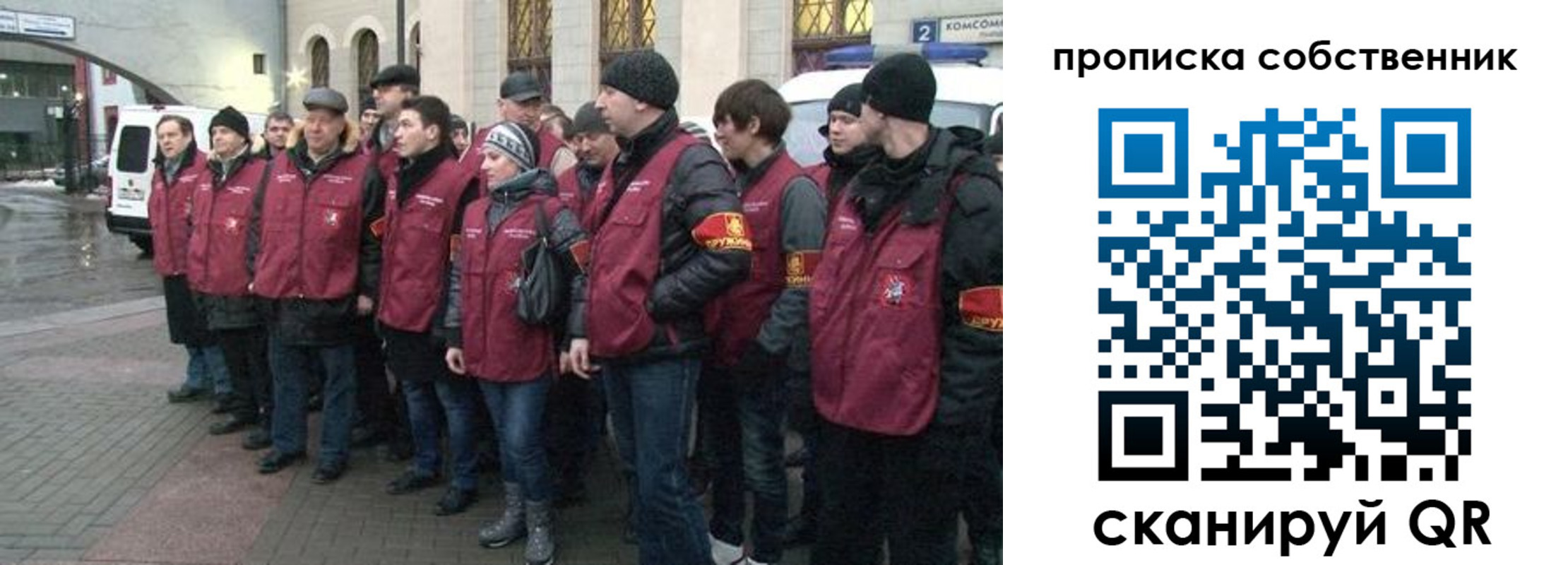 прописка в Бологом
