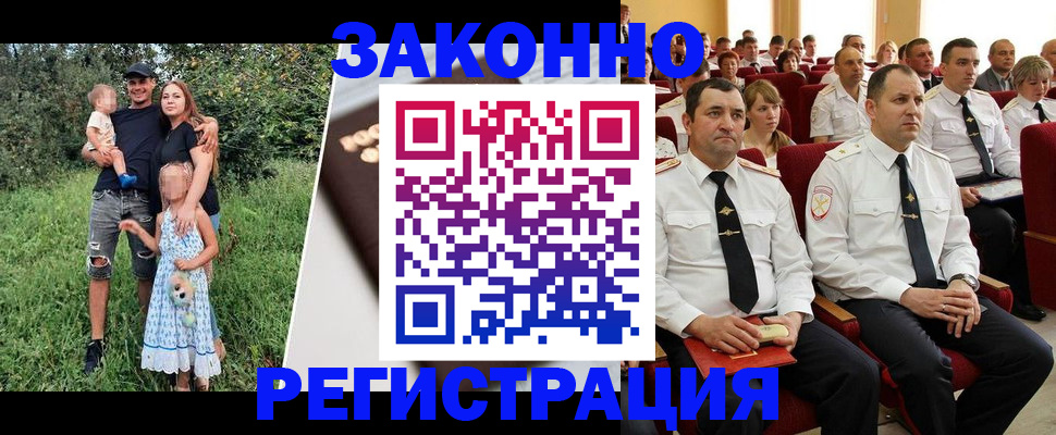 временная регистрация адрес в Бологом